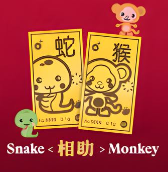 snake and monkey guardian